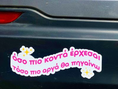 αυτοκόλλητο αυτοκινήτου γυναικείο